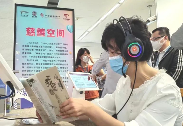 闭幕 | “牵手盲童 共读好书”融合阅读空间体验活动圆满结束 – 朗声图书
