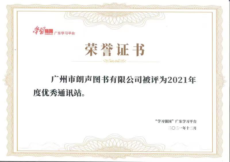 此图片的alt属性为空;文件名为%E4%B8%8A%E4%BC%A0%E7%89%88.jpg